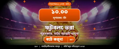 bdkkk অ্যাপে আজই যোগ দিন